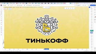 Обзор акции ТИНЬКОФФ.