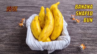 Prank Cute Banana - Shaped Bun ASMR [Subtitles] HNC Kitchen