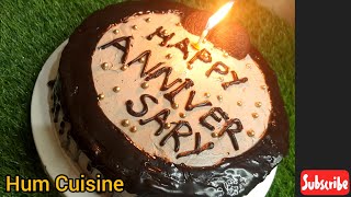 Chocolate Cake Bakery Style | Moist Chocolate Anniversary Cake | Chocolate Sponge Cake