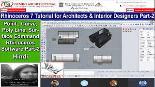 Rhinoceros 7.0 Tutorial for Architects & Interior Designers Part-2 Hindi(Gemini Architectural)