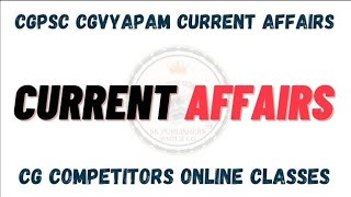 20 समसामयिकी 2023 29 30 नवम्बर #cgvyapam #onlineclasses #currentaffairs