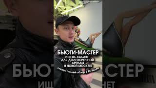 Полный обзор по ссылке в видео 🔥