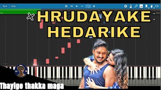 Hrudayake Hedarike Piano Tutorial |Thayige Thakka Maga |Sanjith Hegade |ಹೃದಯಕೆ ಹೆದರಿಕೆ | Rishabh D A