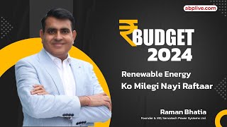 Interview of Servotech Power Systems Founder & MD Mr Raman Bhatia on Budget 2024 with @abppaisalive