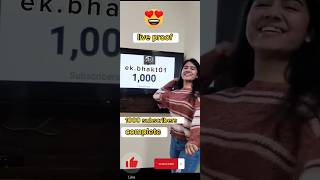 happy 1000 subscriber #shorts #ytshorts #viral #trendingshorts #dream #1k #happy #like @ek.bhakt01