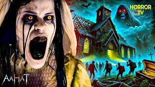 संजना को क्यों परेशान कर रहा है सनिया का भूत | Aahat | Ghost | Scary | Aahat Season 6