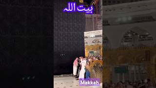 Makkah Live 🔴 Hateem 🕋 #mecca #hajj #short