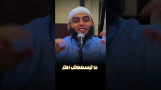 قصه تُبكي من عظمه فرج الله عز وجل | الشيخ عمرو أحمد  #لايك #اشتراك #صلوا_على_النبي