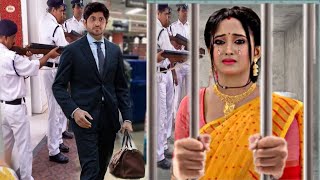 মিঠাইকে বাঁচাতে এসে গ্রেফতার হলেন সিদ্ধার্থ !! জেলে কান্নায় ভেঙ্গে পড়েছে মিঠাই !! Mithai Vs Torsha