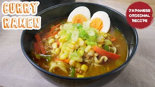 Resep JAPANESE CURRY RAMEN [Halal] rumahan, Cara Membuat Kari Ramen Secara Simple dan Cepat