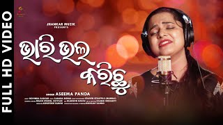 Bhari Bhala Karichu | Official Studio Version | Aseema Panda | Odia Sad Song | Jhankar Muzik