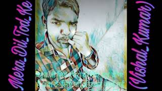 (Dhakad Chhora) Love Story Sad Song Vishal Kumar Mera Dil Tod Ke DjVSL Kumar