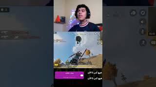 اکتیویژن دراپ شاتم کرد🤣#callofduty #cod #codmobile#کالاف_موبایل#codm #کالاف_دیوتی#کالاف_دیوتی_موبایل