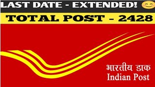 India post GDS form last date extended 2021/ Bihar and Maharashtra post office GDS online form