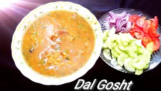 Chana Dal Gosht Recipe |Easy & tasty recipe |Mutton Dal Gosht | Dal Gosht #FoodWorld #urduhindi