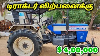 for sales SWARAJ 744 FE TRACTOR 🚜 /விற்பனைக்கு in tamilnadu / @agriculturevehicle.