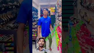 জুতা চুরি করার দারুন টেকনিক #funny #comedyvideos #spsohel #funnyshorts #funnyvideos #comedy