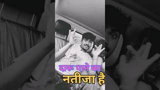 Dum hai Ta hasi rok dikh  #Funny video दारू #पिने #वाला #का #रो #रो #बुरा #हाल/#bhojpuri#comedy