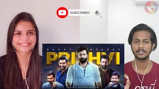 PRITHVIRAJ SUKUMARAN Birthday Special Mashup | 2020 | Reaction | Vinnu Vinay