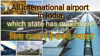 All international airport in India#which state has maximum airport? # किस राज्य मे ज्यादा एअरपोर्ट?