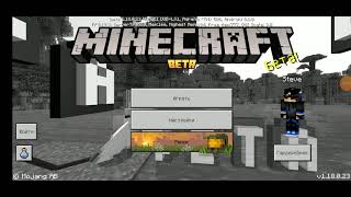 меняєм версию майнкрафта і смотрим наші бивши версиї (Minecraft Артьом майнкрафт)