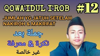 QOWA'IDUL I'ROB #12 - Jumlah yg terletak setelah NAKIROH & MAKRIFAT (Ghoiru Kholishoh)