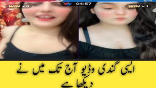 Ashoo vs Huma khan hard punishment tiktok live#tikok#trending tiktok punishment video tiktoker