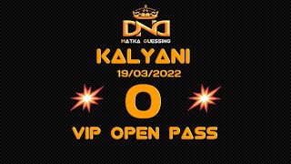 #VIP 0️⃣ OPEN PASS # 19/03/2022 #कल्याण मटका #KALYAN MATKA VIP 0️⃣ OPEN PASS vip 0 open pass