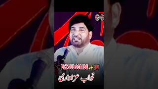 New Funny Clip Allama Ali Nasir Talhara #allamaalinasirtalhara #funnyvideo #funnyclips #majlis