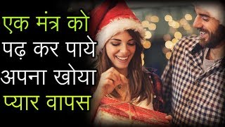 Chamatkari Vashikaran | निम्बू पर नाम लिख कर करें किसी भी अपने वश मे | #vashikaran