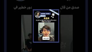 تغيير الي احتاجه في حياتي😭✨#shortvideo#explore#srt#vlive#skv#jungkook#اكسبلور