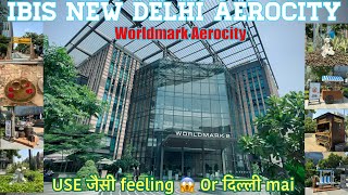 OUT OF INDIAN 🇮🇳 जैसी फ़ीलिंग | IBIS NEW DELHI AEROCITY वर्लडमार्क एयरोसिटी | Cafe bar club Hotels￼￼