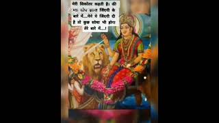 Sikotar Maa New Status 2022 || new song sikotar maa Whatsapp status❤👑|| Sikotar Maa Na Status New ||