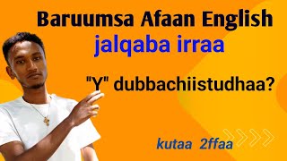 baruumsa afaan English baay'ee barbaachisaa ta'e #barnoota_afaan_oromoo_fi_ingliiffa #learnenglish