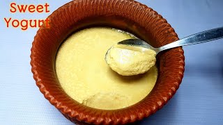 মিষ্টি দই | sweet yogurt | Misti Doi |#Shorts