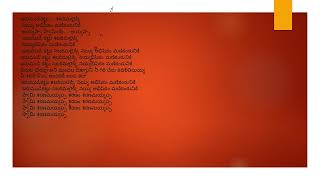 Irumudi Kattu Shabarimalaikku | Irumudi Kattu Shabarimalaikku Lyrics | Ayyappa Swamy Songs  | స్వామి