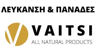 VAITSI All natural products - Λεύκανση & Πανάδες