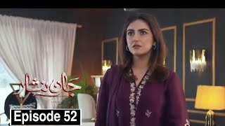 Jaan Nisar Episode New 52 Promo & Treaser - Jaan Nisar Drama 52 - Gro TV Drama Full Review