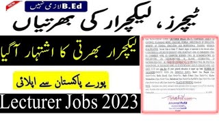 Fpsc jobs 2023 ||lecturer jobs 2023||Educator jobs 2023||education department jobs 2023||latest jobs