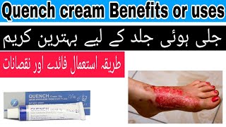 Quench Ceram Uses in urdu /Quench cream Benifets or side effects/Quench cream ka triqa istmal