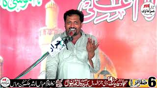 Zakir Mubashir Hassan Ganpal | 6 Safar 2024 | Yadgar Majlas