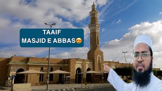 Taaif Masjid Abdullah Bin Abbas And The Grave Of Abdullah Ibn Abbas R || Nawaz Rashadi Vlogs