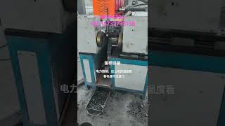 Pipe clamp machine manufacturer pipe clamp rolling machine flat iron pipe clamp machine