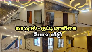 House Tour 880 Sqftல் மாளிகை |3 BHK Individual Duplex house Interior with Modular Kitchen