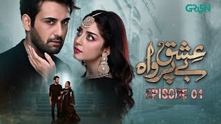 Ishq Beparwah Episode 01 | Affan Waheed - Alizeh Shah | Upcoming Drama | Dramaz ARL