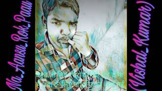 (Dhakad Chhora) Love Story Sad Song Vishal Kumar Na Aansu Rok Paau DjVSL Kumar ना आंसू रोक पाऊ DjVSL