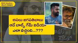 Jr NTR, Jagapathi Babu Movie | Nanaku Prematho | Director Sukumar | Red Studios