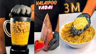 Valaipoo Vadai  Full Video | Perfect Evening Snacks | S.I.A{Super IndianAsmr} #shorts