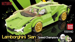 Lamborghini Sián Speed Champions - Speed Build & Review ⚡️ QuanGuan 100140 람보르기니 시안 스피드 챔피언