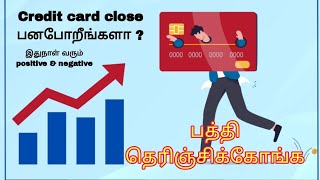 credit card scam or cancel?good or bad in tamil#techbrock